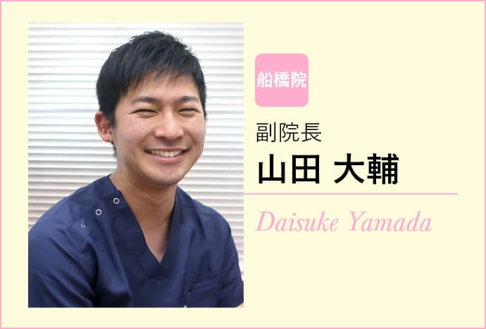 山田大輔